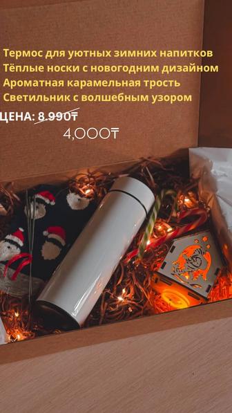 Новогодний бокс