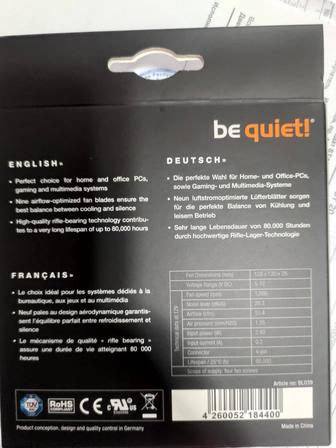 Вентиляторы BE QUIET 120mm, 5 шт