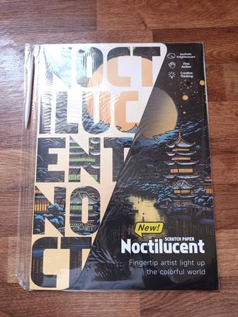 Скотч гравюра, картина