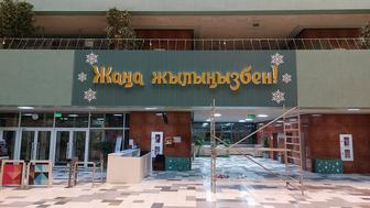 Наружные реклама