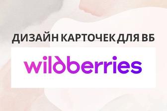 Дизайнер инфографики
