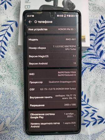 Хонор х9а 8/256