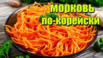 Хе из щуки, морковь по корейски,капуста квашеная, котлеты из щуки.