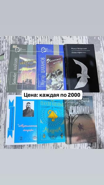 Продам книги