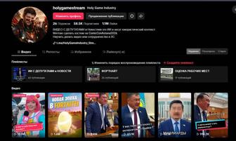 Продам TikTok аккаунт, более 1 миллиона лайков, Активные комменты