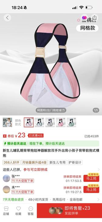 Эрго рюкзак продам