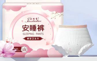 Трусики для менструации , женские подгузники