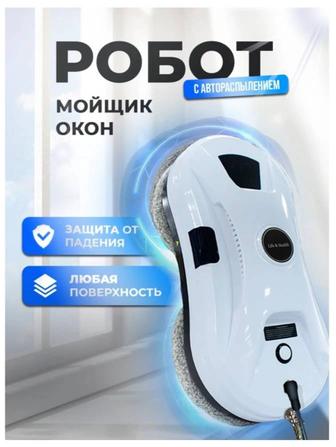 Срочно! Продам мойщик окон! Новый!