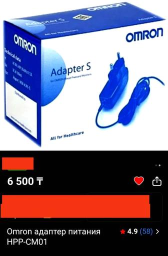 Адаптер питания Omron