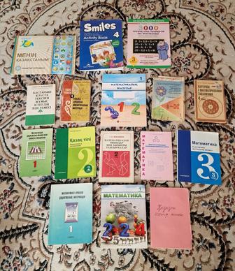 Бастауыш сынып методика