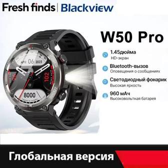 Умные часы Blackview W50 Pro, батарея 980 мАп, фонарик, защита ip68.