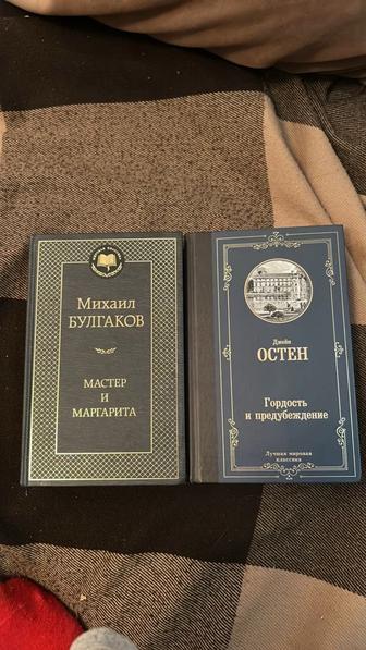 книга