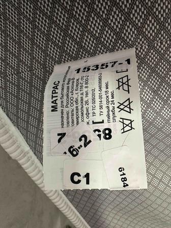 Матрас. Askona Balance Lux (модель 15357-1), размер 180 на 200 см.