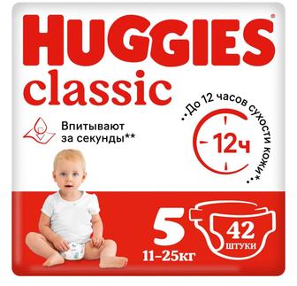 Подгузники Huggies classic