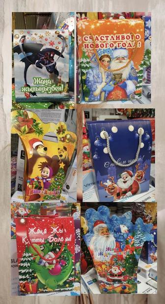 Новогодние подарки