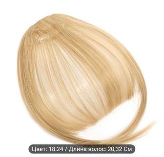 Накладка чёлка, новая