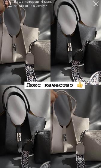 Продаю стильные сумки
