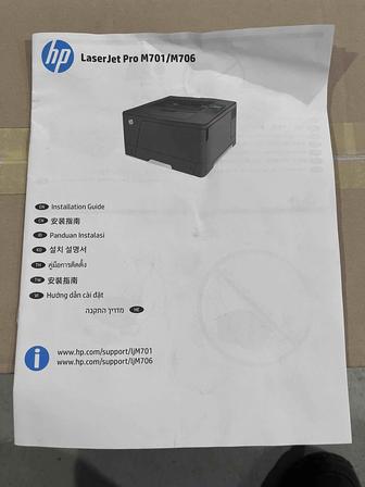 Принтер laserjet pro m706n