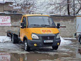 Эвакуатор