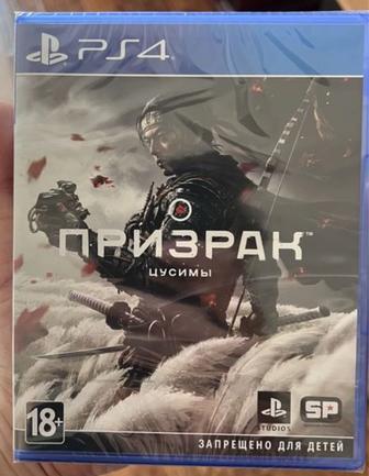 Ghost of Tsushima / призрак Цусимы PS4