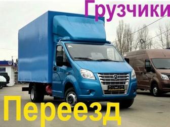 Услуги грузчиков