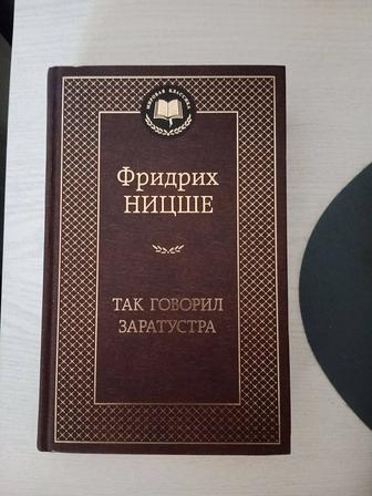 Продам книгу