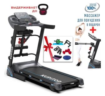 Беговая дорожка KUPITOP 980 DS PRO