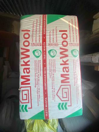 Продам каменную вату