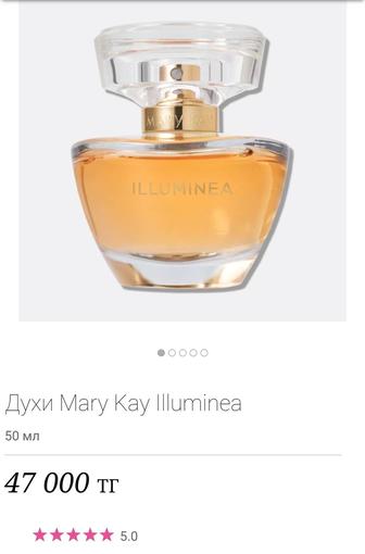 Духи Mary Kay Illuminea
50 мл