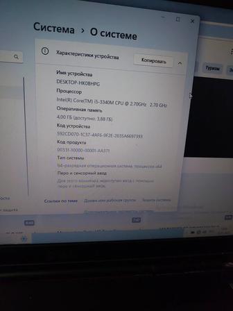 Продам Ноутбук DELL i5