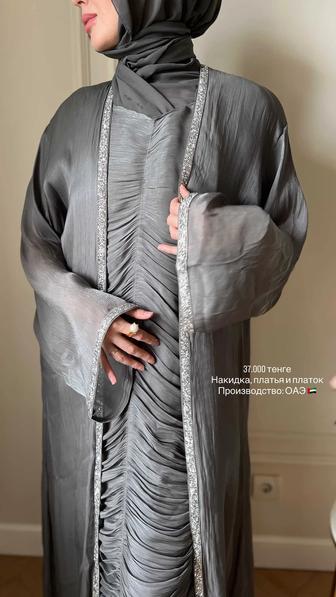 Красивая накидка