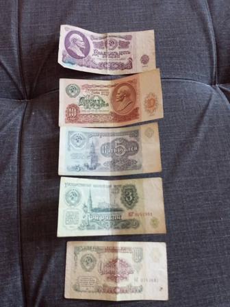 Старые купюры