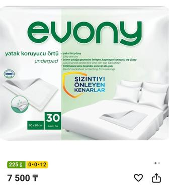 Плёнка Evony жаялык