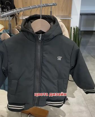 Осенний куртка и осенний обувь