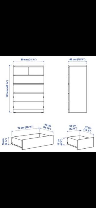 Продам комод Икеа