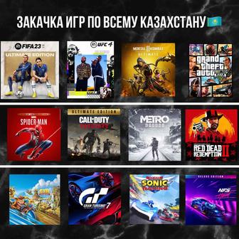 Установка игр для Ps4/Ps5, Игры для Пс4/пс5, закачка