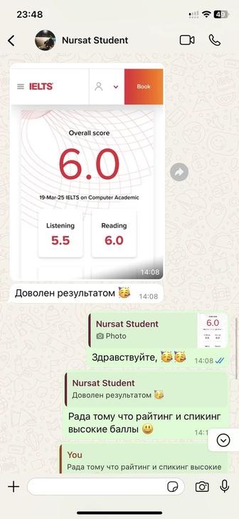 Учитель Английского