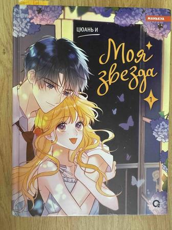 Книги для подростков