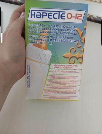 Детская смесь Наресте 0-12