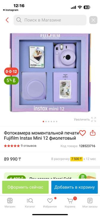 Продам instax mini 11