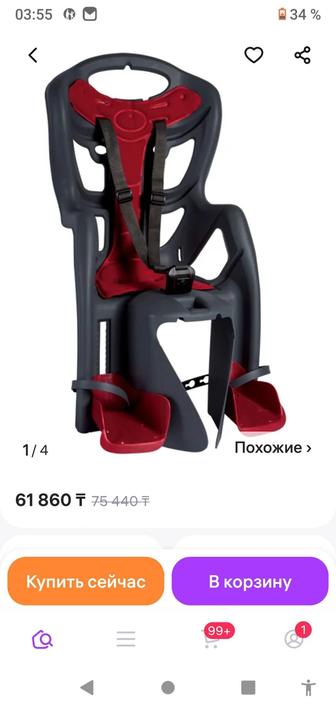 Продам детское велосипедное кресло