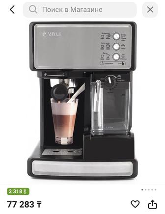 Продам кофе машинку