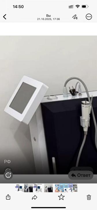 Продам аппарат микро игольчатый рф лифтинг