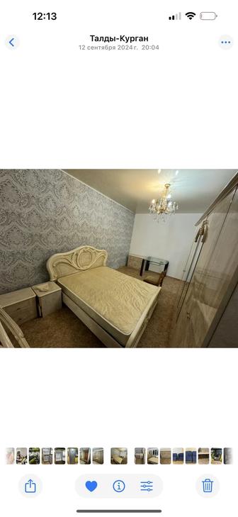 Кровать двуспальная