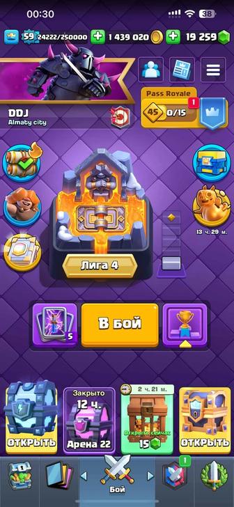 СРОЧНО!!! Продаю ЖИР акк CLASH ROYALE/клэш рояль читай описание ниже