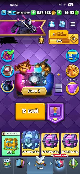 Продаю ЖИР акк CLASH ROYALE/клэш рояль читай описание ниже