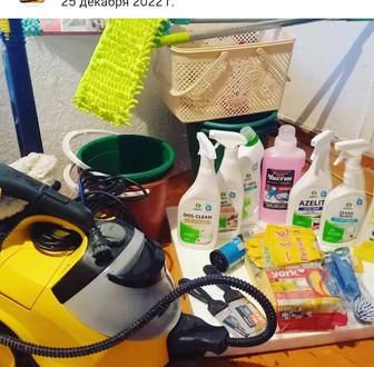 Услуги уборки