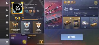 Продам Standoff 2 аккаунт