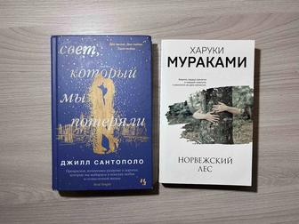 Продаются книги