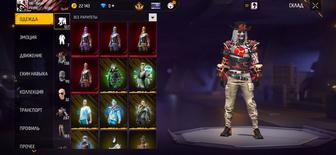 Фри фаер аккаунт